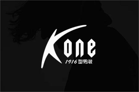 KONE男装